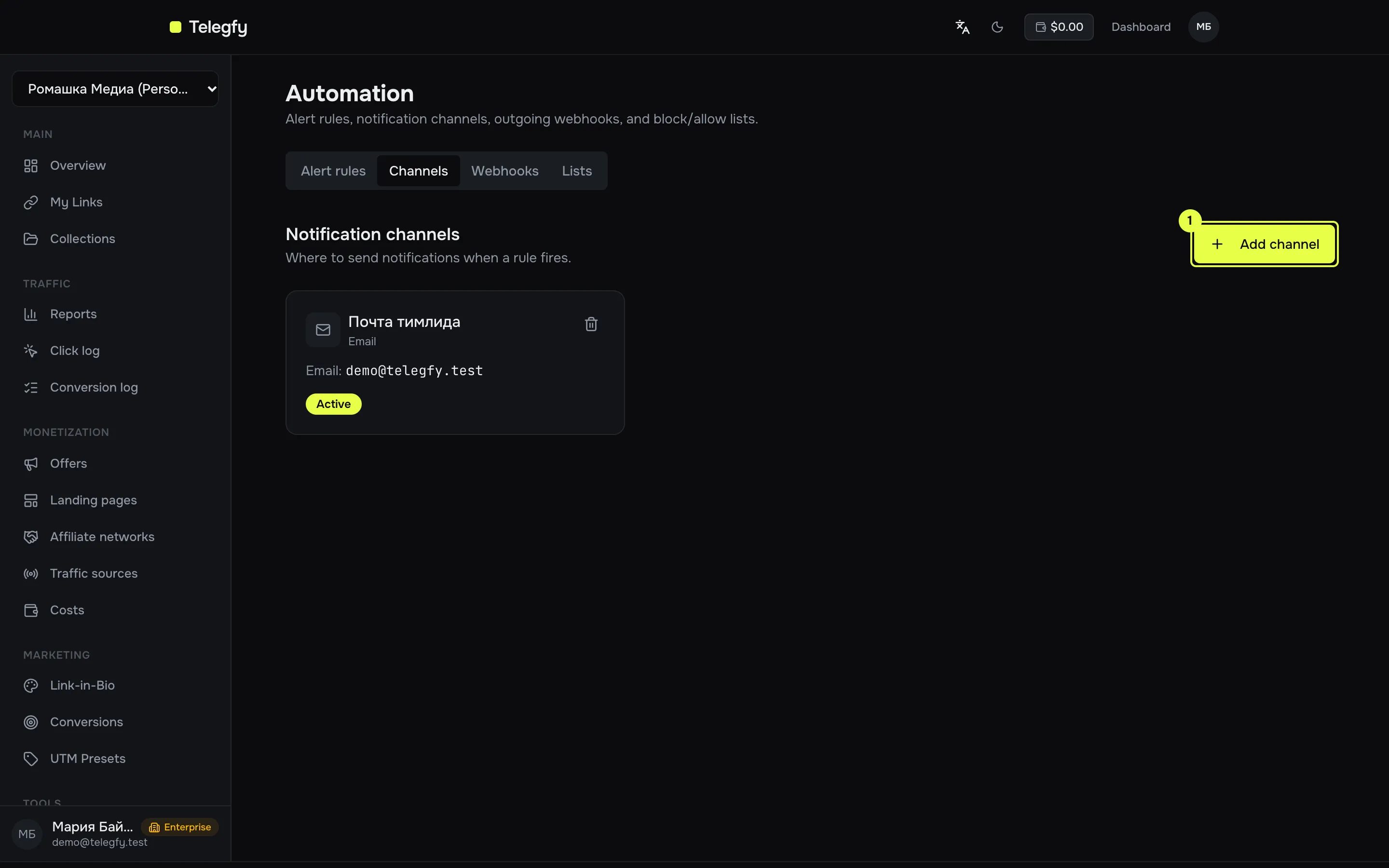 Channels tab with the Add channel button