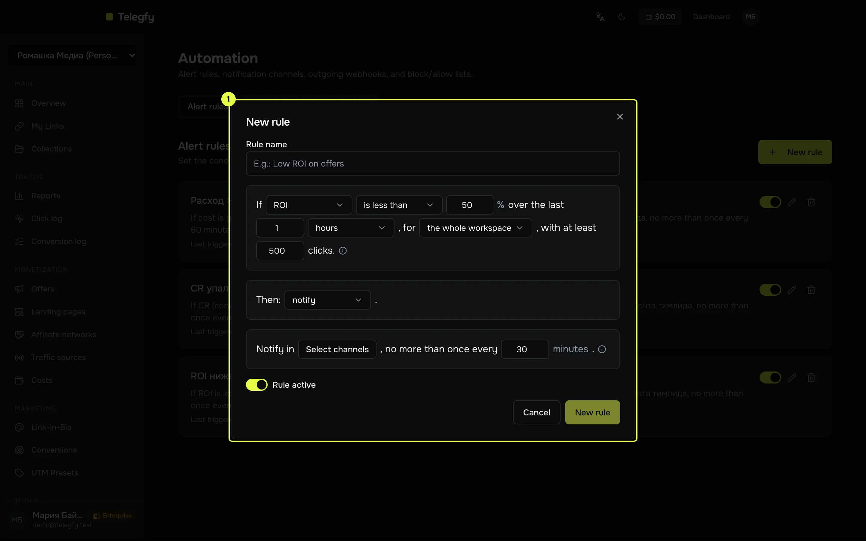 Alert rule builder: metric, operator, threshold, window, breakdown and action