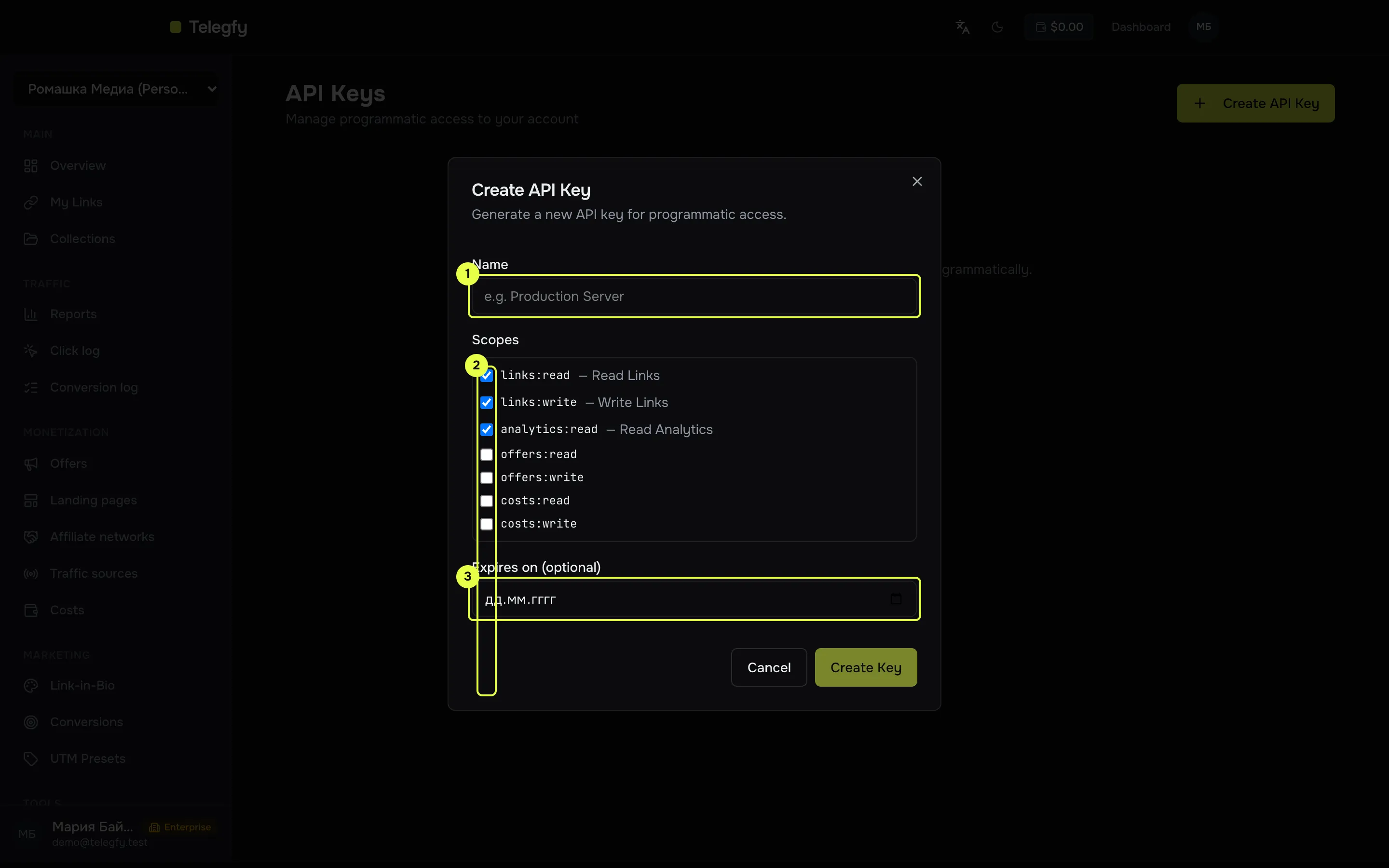 Create API Key dialog: name, scopes and expiry