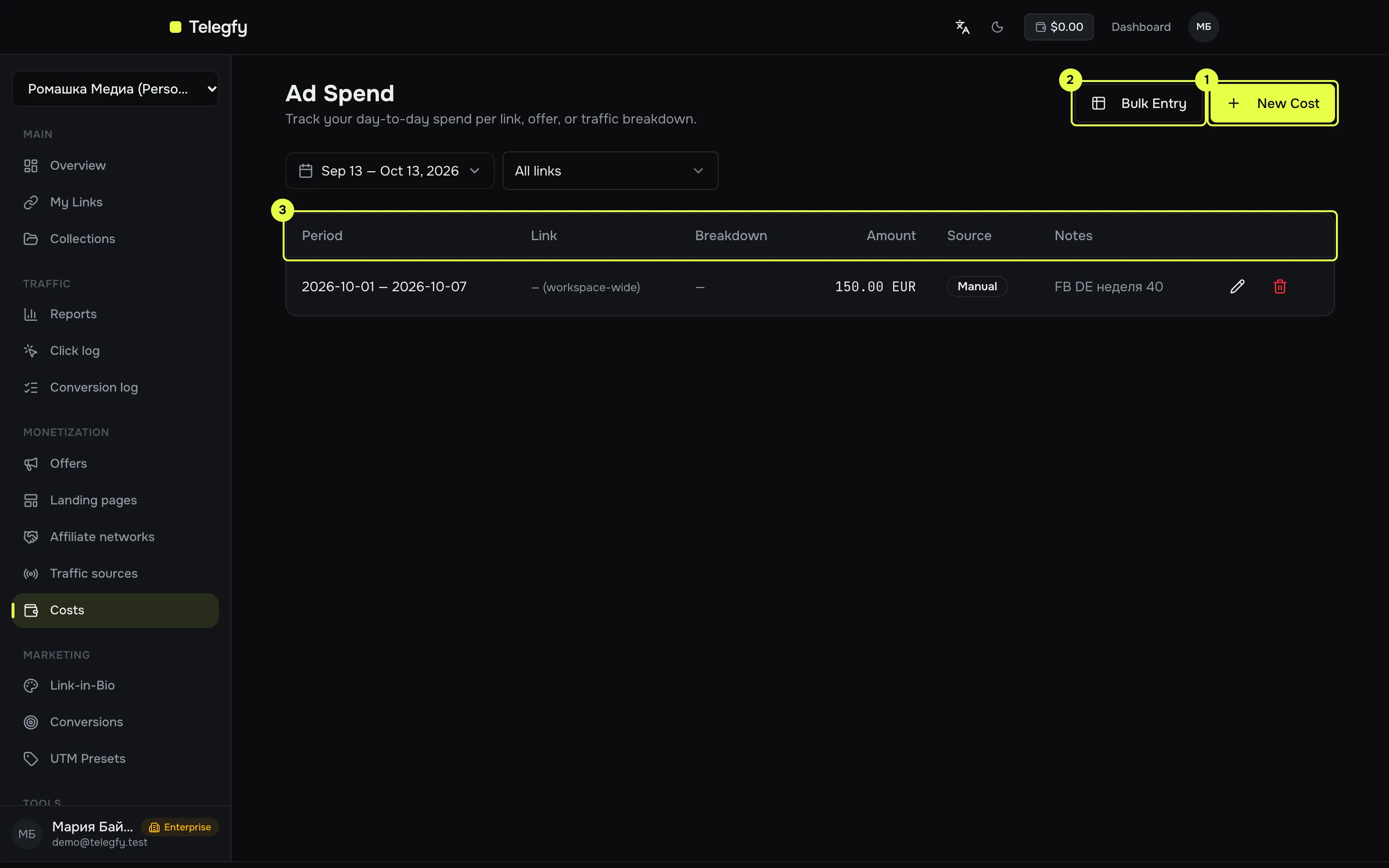 Costs section with add and bulk entry buttons and the records table