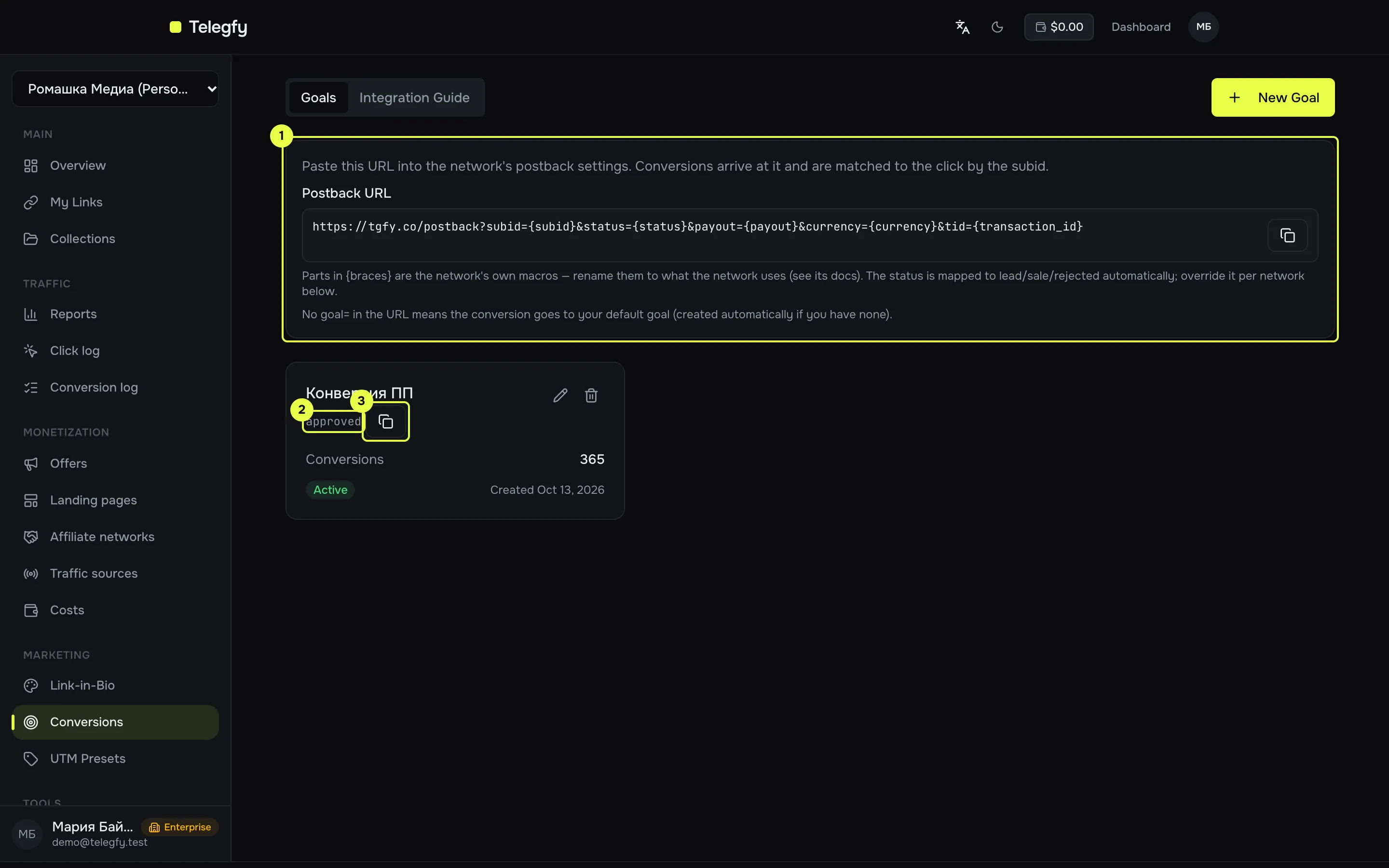 Goals page: the shared postback URL at the top and goal cards with the key and a copy button