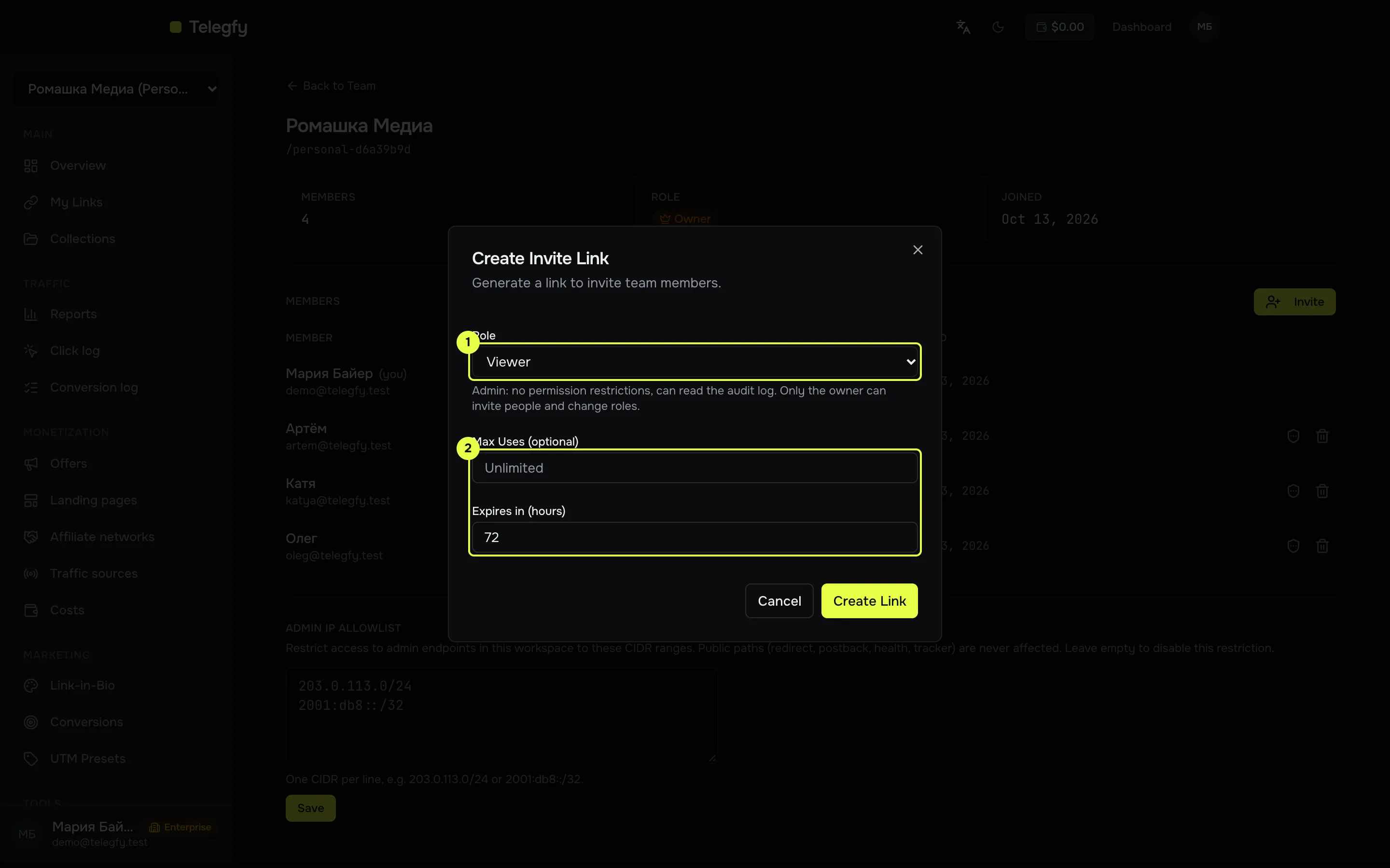 Create Invite Link dialog: role, max uses and expiry