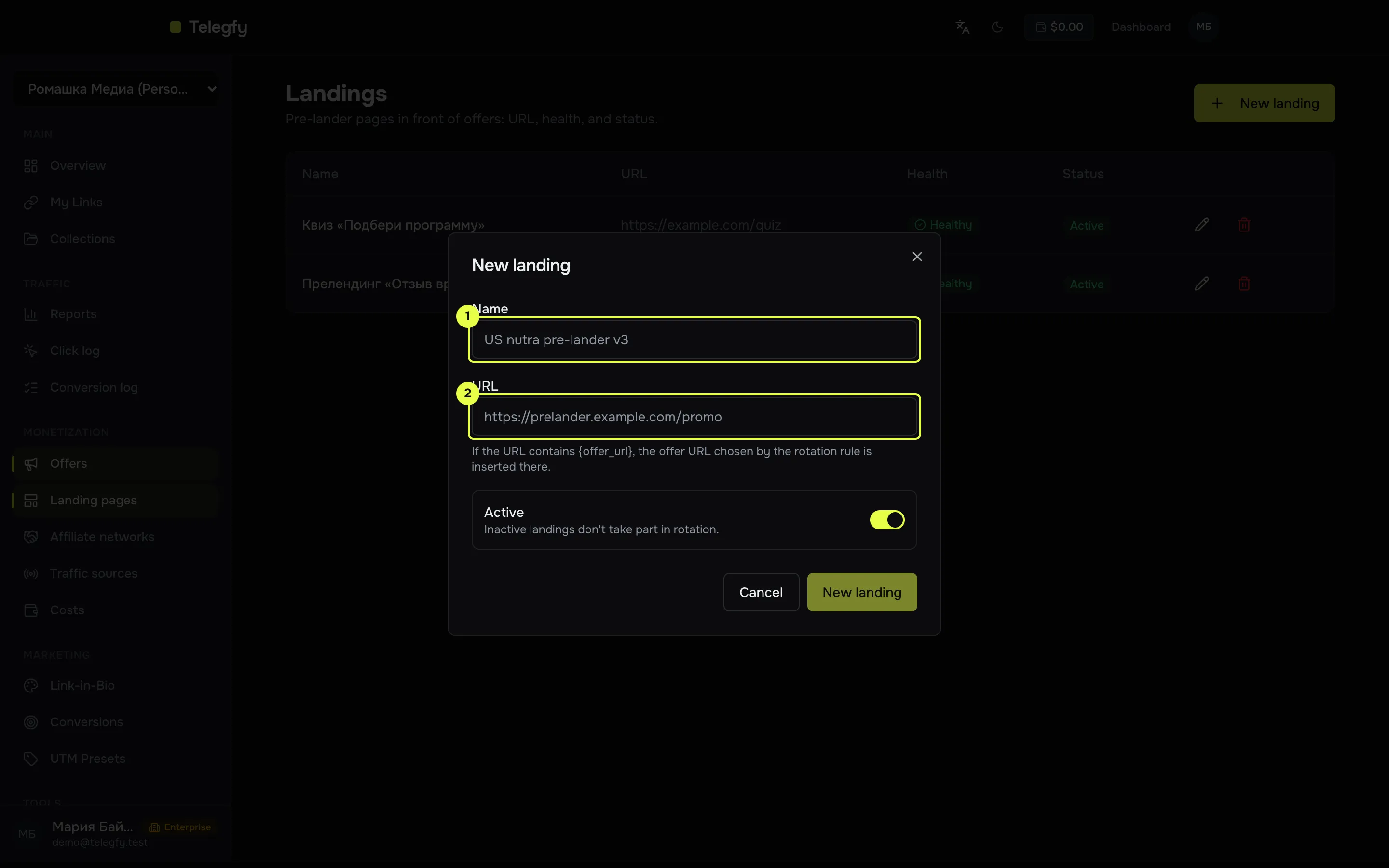 New landing dialog: name, URL with the offer macro hint, active switch