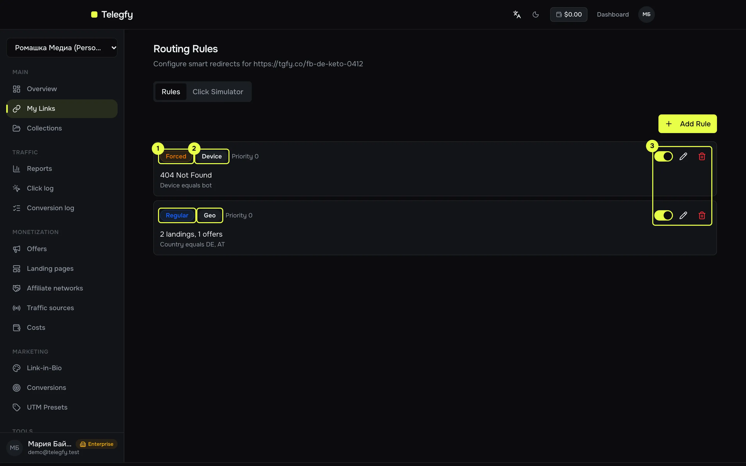 List of routing rules for a link with flow type, rule type and priority