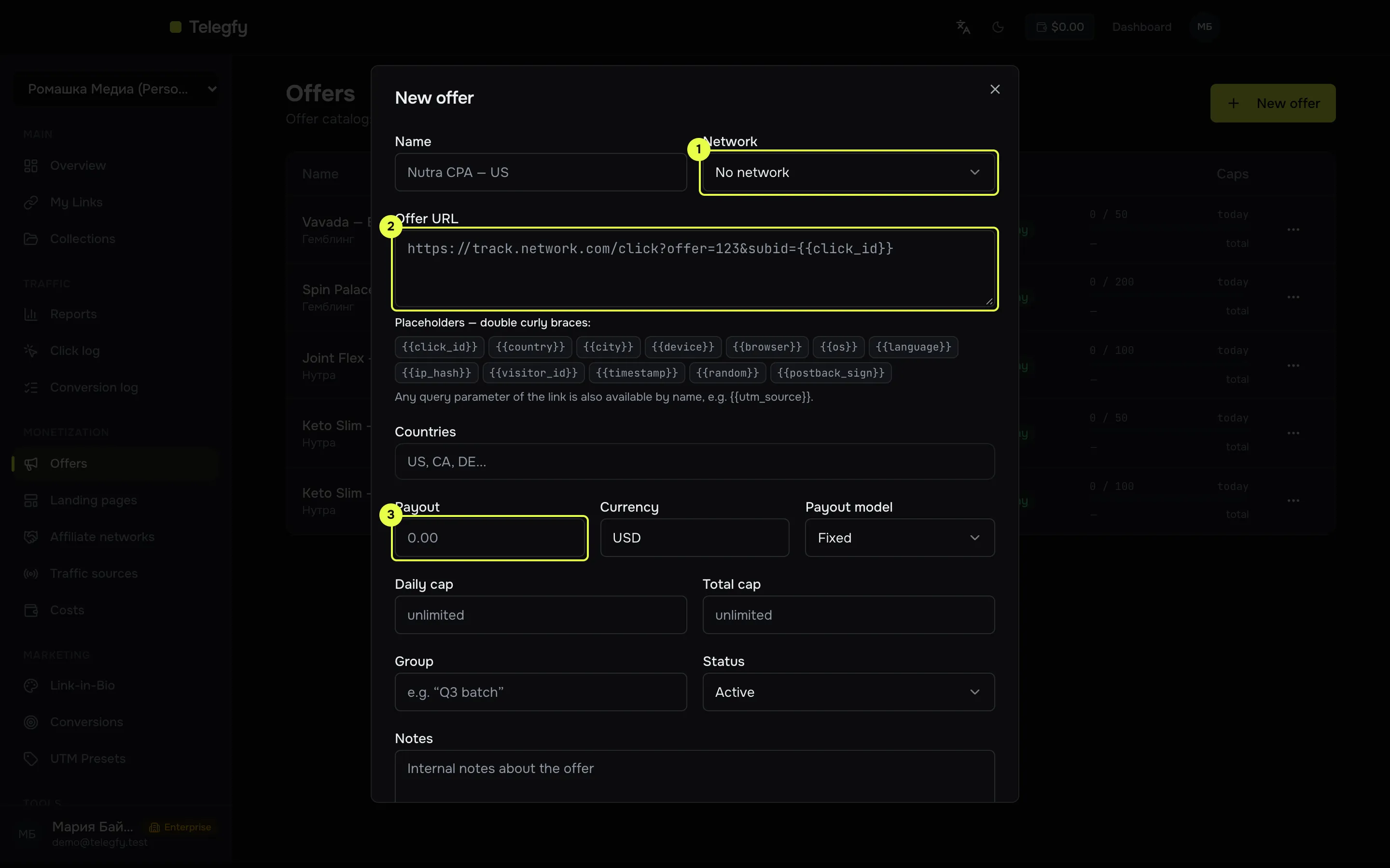 New offer dialog: name, network, offer URL with the macro hint, payout