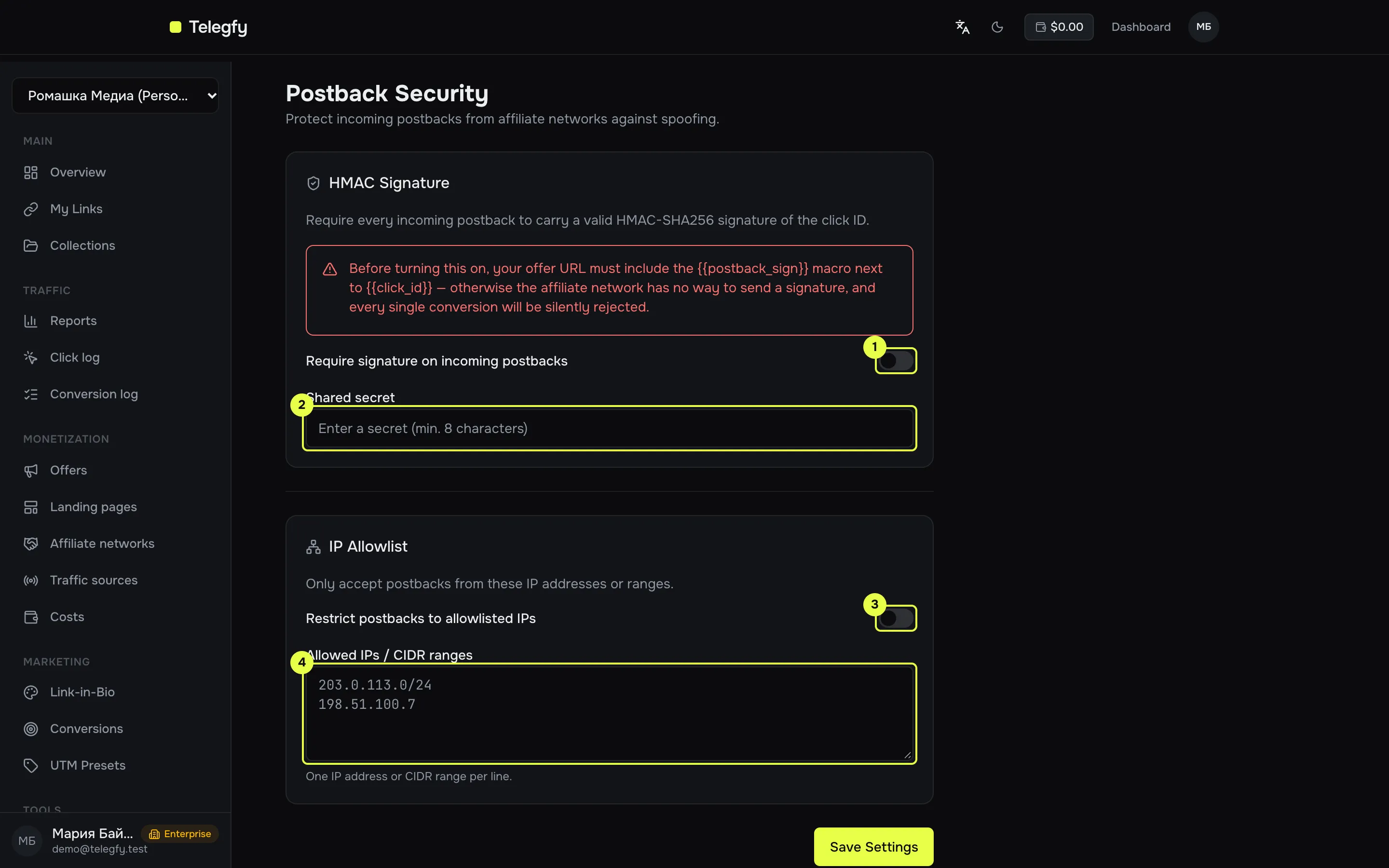 Postback security settings: HMAC and IP list toggles, the secret field and the IP list field